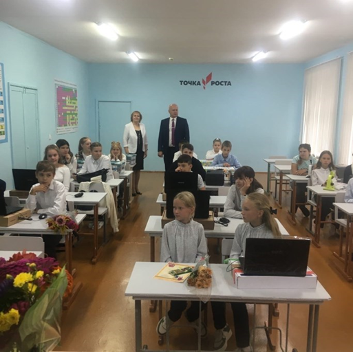 Точка роста: новое событие.